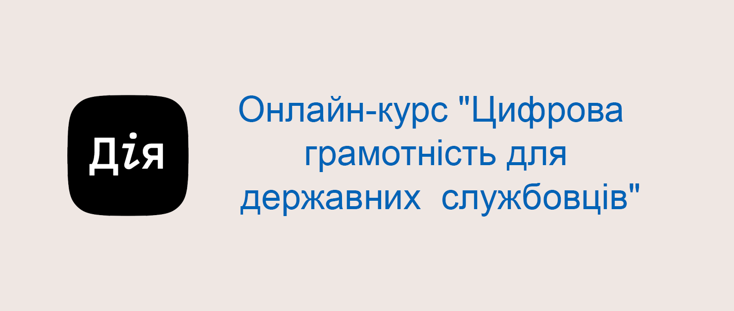 ������-���� '������� ����������� ��� ��������� ����������'